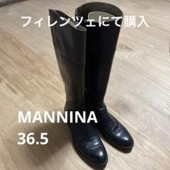 【MANNINA FIRENZE】イタリア製 ロングブーツ 黒 23.5㎝ MANNINA FIRENZE】イタリア製 ロングブーツ 黒 23.5㎝