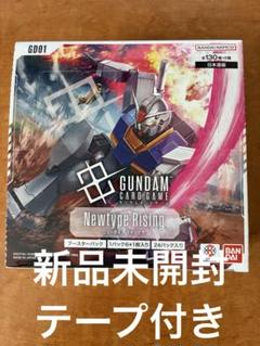 SDガンダム フルコンプ ガンダム 海外製 7 カード 当時物 カードダス SDガンダム 外伝 紅の神秘機兵 フルコンプ44