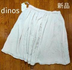 新品タグ付き　dinos ディノス　スカート　LL アイボリー