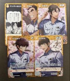 コナンtcg 警察学校組セット