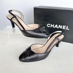 ☆正規品 35C CHANEL スリングバックヒール ベージュ/ブラック☆ 楽天市場】CHANEL シャネル パンプス スリングバック シューズ