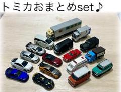 豪華セット　トミカシステム　まとめ売り　レア トミカ 17台 ③、おまとめセット、レア - メルカリ