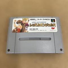 スーパーレッスルエンジェルス