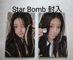 ILLIT bomb トレカ Star Bomb 封入 ウォンヒ 2枚