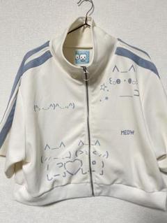2025年最新】hauls ジャージの人気アイテム - メルカリ