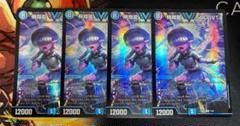 【本日発送/メルカリ便】飛翔龍 5000VT 4枚セット 2025年最新】飛翔龍 5000VTの人気アイテム - メルカリ
