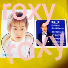 ②関ジャニ∞ SUPER EIGHTかわちぃマンシール 横山裕 60％OFF】 ②関ジャニ∞ SUPER アイドル 横山裕 EIGHTかわちぃ
