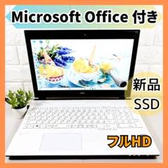 MS Office付き✨ブルーレイ 新品SSD 第7世代 ノートパソコン NEC MS Office付き✨ブルーレイ 新品SSD 第7世代 ノートパソコン NEC