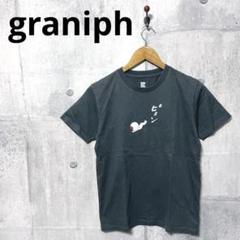 Graniph グラニフ ゲゲゲの鬼太郎 プリントTシャツ S 水木しげる