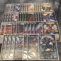 黒単ガレックゼーロ 闇王ゼーロ(無地スリーブ付き) m21923977317_1.jpg?1748055767