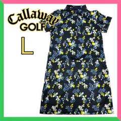 キャロウェイ ゴルフウェア ワンピース ネイビー L 春　夏　ゴルフ 中古 レディース キャロウェイ Callaway ワンピース L 紺