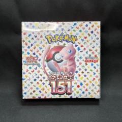2025年最新】ポケモンカード 151 box シュリンク付きの人気
