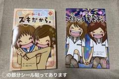 ＜学研＞小学生文庫 一期一会シリーズ21冊＋一歩一歩3冊セット Amazon.co.jp: 一期一会 世界一の仲間。 (小学生文庫) : 学研