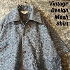鬼レア❗️】ビンテージ レース シャツ 古着 ゆるだぼ