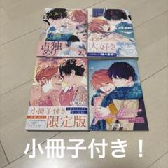 【内容変更】ハレルヤベイビー ナカまであいして 幼馴染じゃ我慢できないまとめ売り フロマージュブックス 通販公式 on X: 