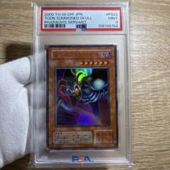 鑑定品 PSA9 】 美品 最安値 バスター・ブレイダー レリーフ