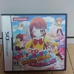極上!!めちゃモテ委員長 MMタウンでミラクルチェンジ!