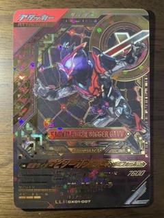 仮面ライダー　ガンバレジェンズ