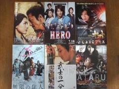 2025年最新】無限の住人 ポスターの人気アイテム - メルカリ