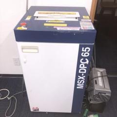 GY0324 明光商会の07年製MSX-DPC65業務用シュレッダー
