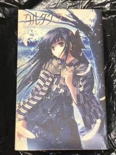 イノセントグレイ　或る晴れた暑い日に　未開封品　通販購入特典小説 FrKeyTbakAACxdo.jpg:large