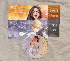 2025年最新】alien stage カードの人気アイテム - メルカリ
