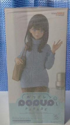 グリッドマン ユニバース 宝多六花 Date Style Ver. L size