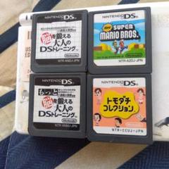 dsソフト