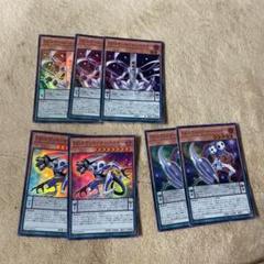 DD　スーパーレア　セット