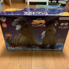 一番くじゴジラ大怪獣列伝Gラストワン賞ゴジラ熱線放射Ver.ソフビフィギュアのサムネイル