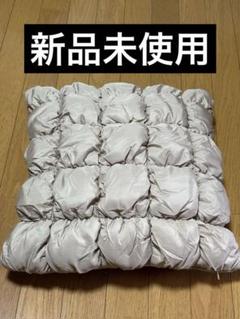 立体デザイン ベージュクッション 約45cm