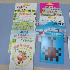 絵本コレクション65冊まとめ売り メール便無料】 Amazon.co.jp: 絵本 まとめ売り(¥21000相当) 20