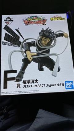 僕のヒーローアカデミア 相澤翔太 フィギュア　ラストワン賞 楽天市場】相澤消太（フィギュア｜コレクション）：ホビーの通販