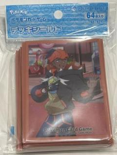 ポケモンカードゲームtrainers off shot! 　新品未開封セット Amazon.co.jp: ポケモンセンターオリジナル ポケモンカード