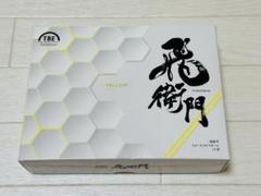 飛衛門ゴルフボール　1ダース
