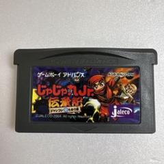 任天堂 - じゃじゃ丸Jr.伝承記～ジャレコもあり候～　GBA　　ソフトのみ Amazon | Bestバリュー じゃじゃ丸Jr.伝承記~ジャレコレもあり候