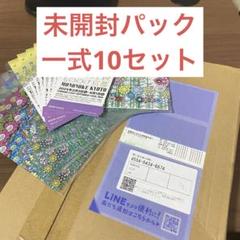 【サーチなし】 未開封 村上隆 ふるさと納税 第1弾 8パック 2025年最新】村上隆 ふるさと納税 第一弾の人気アイテム - メルカリ