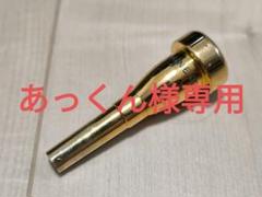 モネット Monette トランペット マウスピース STC-1 B1L Monette トランペット用マウスピース STC-1(STC) PRANA - 楽器堂