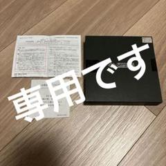 コラントツテ　LUCE a ルーチェ　Matte ブラック (オマケ付き)のサムネイル