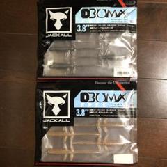 ジャッカル　ユーマ　新品未使用　18個　別売り可 4525807200539_1.jpg