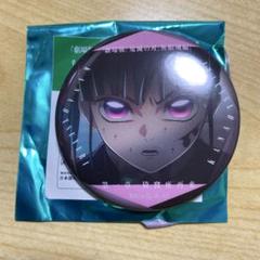 ゆゆ@プロフ必読様 リクエスト 2点 まとめ商品 - メルカリ