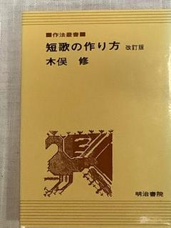 2025年最新】木俣修の人気アイテム - メルカリ