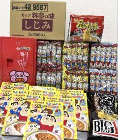 カップヌードルBIG  カップメシ  ブタメン　計48個　まとめ売り カップヌードルBIG カップメシ ブタメン 計48個 まとめ売り