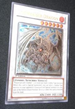 遊戯王 デスカイザー・ドラゴン  極美品、レリーフ！ デスカイザー・ドラゴン【遊戯王トレカお買得価格通販：トレコロ】