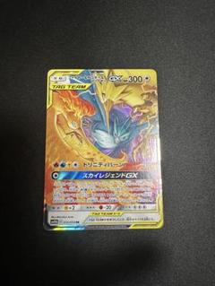 2025年最新】ポケモンカードゲーム ファイヤー&サンダー