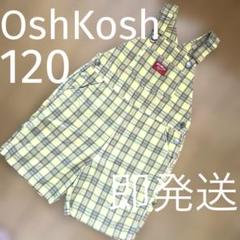OshKosh イエローチェックオーバーオール ショートオール120cm