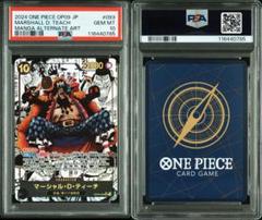 マーシャルDティーチ　手配書　PSA10 PSA10鑑定済】マーシャル・D・ティーチ『銀』【三周年SPパラレル