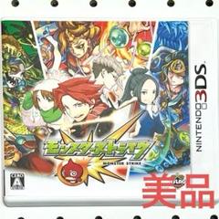 3DS モンスターストライク ニンテンドー Nintendo モンスト