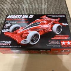 ミニ四駆　アバンテMK.3　レッドスペシャル　3個セット① タミヤ ミニ四駆特別企画 アバンテ Mk.III レッドスペシャル