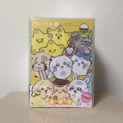 【値下げ】ちいかわ　アニメ　Blu-ray　豪華版3 　初回生産限定特典